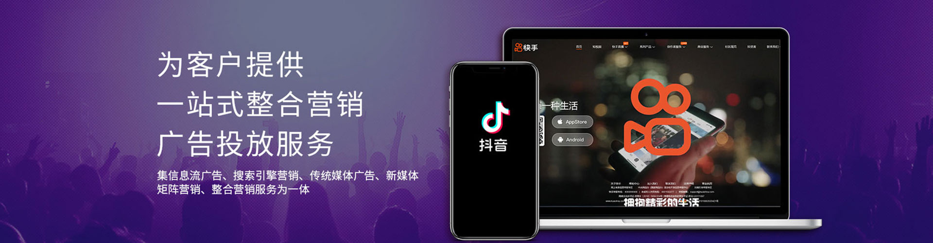 台东竞价排名